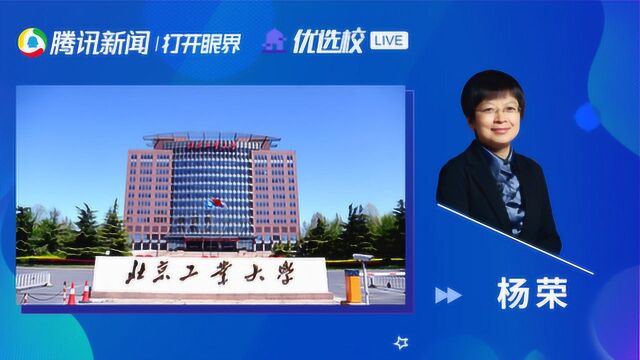 北京工业大学文法学部:文法学部优势专业介绍