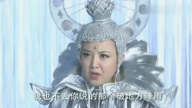 妈祖:雨神玩忽职守,妈祖用这个威胁她也不怕,把妈祖气坏了!