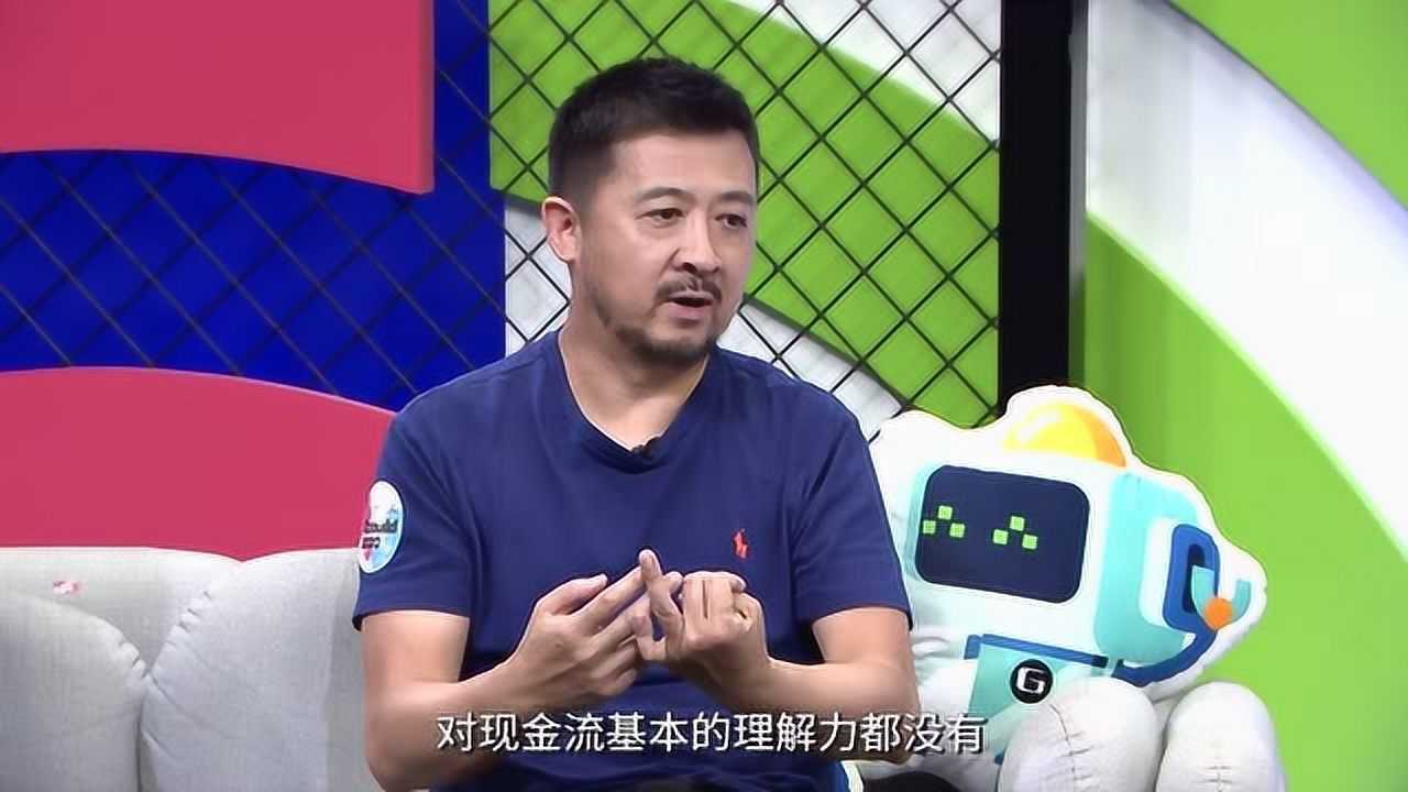 经纬中国张颖:很多创业者对现金流的理解不够