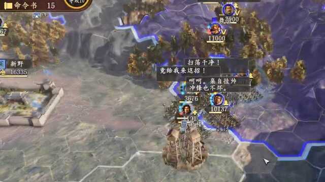 三国志14:最高难度,游戏大后期,曹操出兵不停,守坑被迫防守!