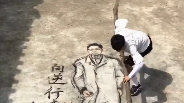 火棍画网红,小伙这“钟南山院士”画的是不是惟妙惟肖?