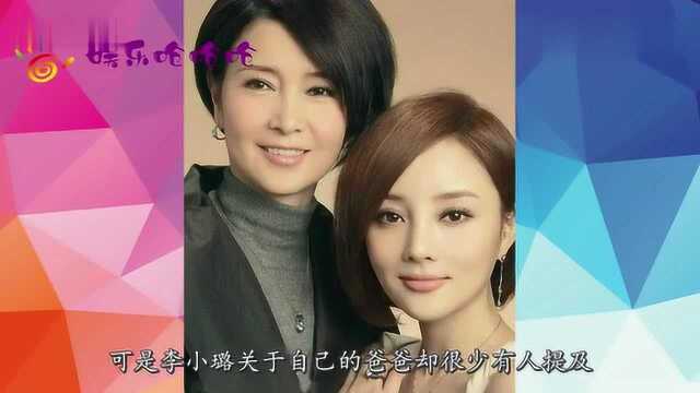 李小璐爸爸隐瞒37年后,身份大曝光?网友:难怪贾乃亮选择沉默!