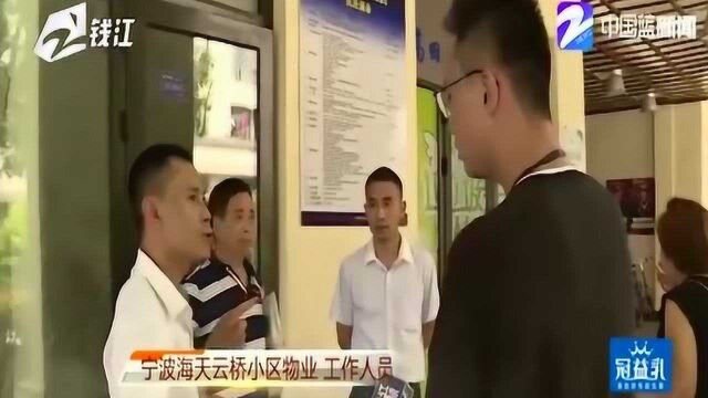 合理合法?顶楼住户的一个举动“得罪”一整幢楼居民