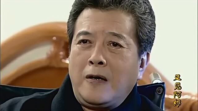 把儿子出卖给仇人,白建雄险丧命,大难不死被花魁收留