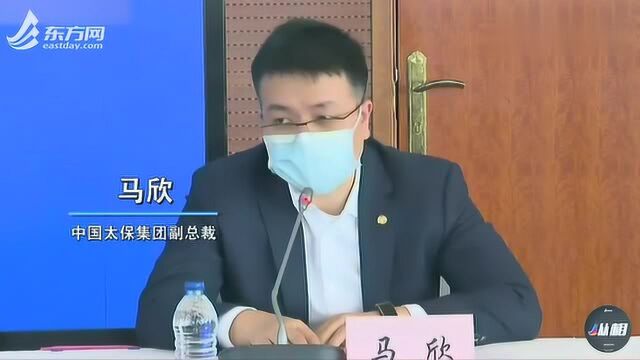 中国太保:已为罹患新冠肺炎客户开通理赔绿色通道