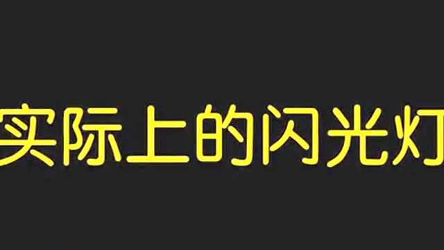 肖战王一博也太会表情管理了吧,你以为的闪光灯vs实际上的闪光灯,亮瞎眼