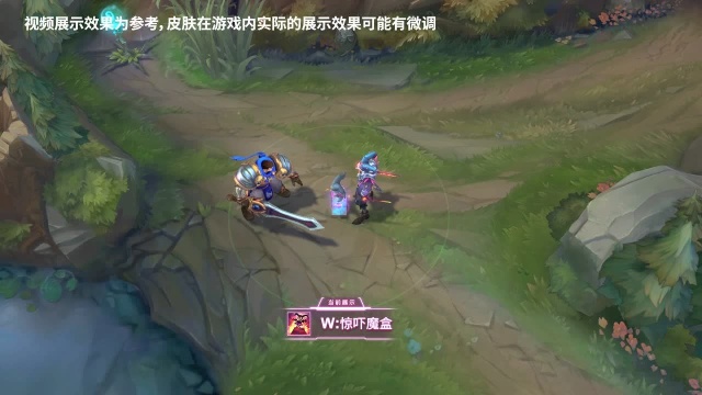 萨科奥术师 暂译皮肤效果展示美服PBE