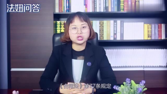 经过涂改后的合同有效吗?涂改后的合同有效吗?