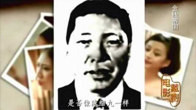 你知道这个人吗?他的原型又是谁?他可是吕乐身边的大红人!