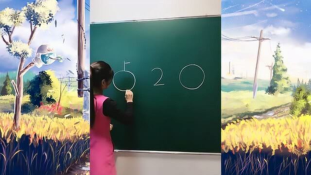 简笔画粉笔这样写好数字520,简简单单就把数字变成小情侣了