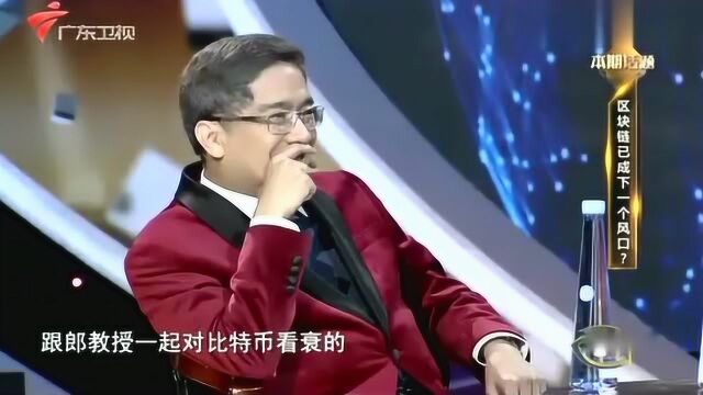 什么叫人民币?听听郎咸平教授是怎么说的吧,这是我听过最好的解读!