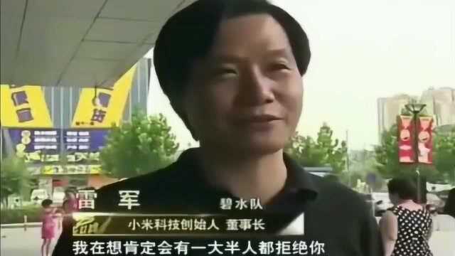 刘强东雷军街头做推销,没有一个人理他们,这也太尴尬了吧