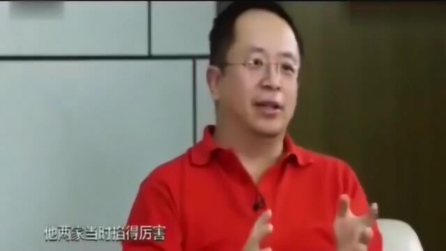 周鸿祎:曾经国内公司抢着收购360,马云出价最高我没答应,如今后悔莫及