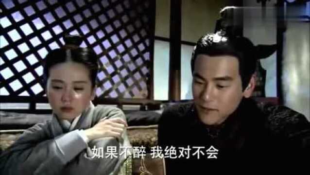 风中奇缘:莘月和彭于晏两人醉酒了,场面高能,让人羡慕!