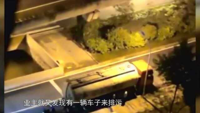 太嚣张!无锡一槽罐车向河道偷排污水,被临近小区居民发现后将其撞击身亡!