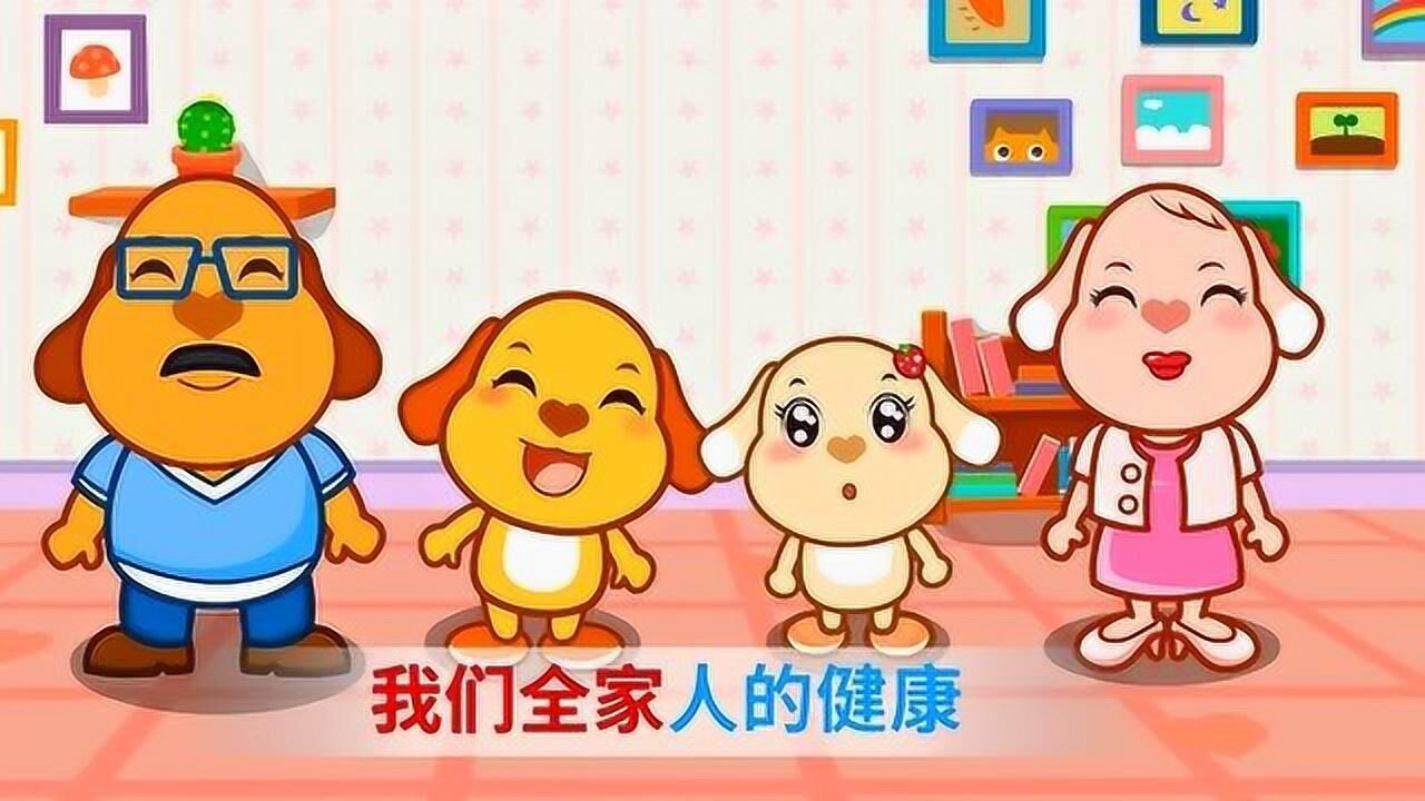 亲宝儿歌:牛奶歌,宝宝爱喝牛奶身体更健康,宝宝健康好习惯启蒙儿歌