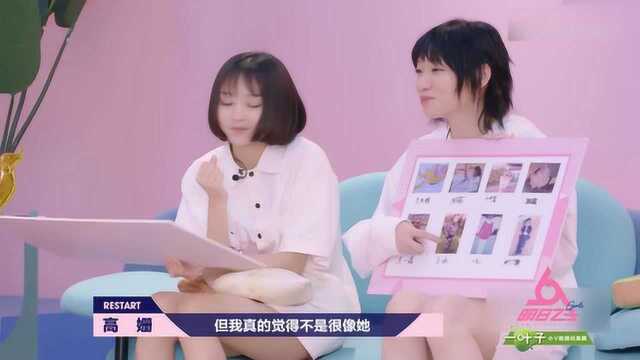 复古女孩洪一诺小时候照片曝光,竟然是个“假小子”