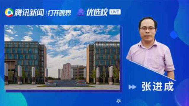 西安电子科技大学微电子科学与工程:中国芯的自强之路