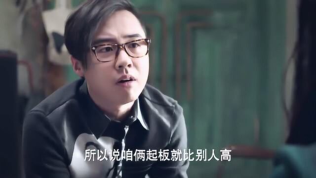 我爱男保姆:林莉这演员是真的不好当,梦想的道路充满了坎坷