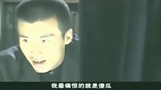 公安局长:钟六一彻底明白龚平的用意,大骂自己是傻瓜,为时已晚