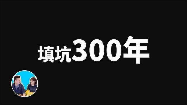 折磨了天才们300年的用来证明这个世界是虚拟数字化的定理,费马最终定理