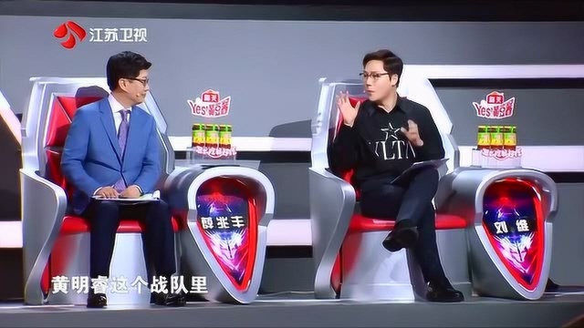 刘维王博涛现场battle说唱