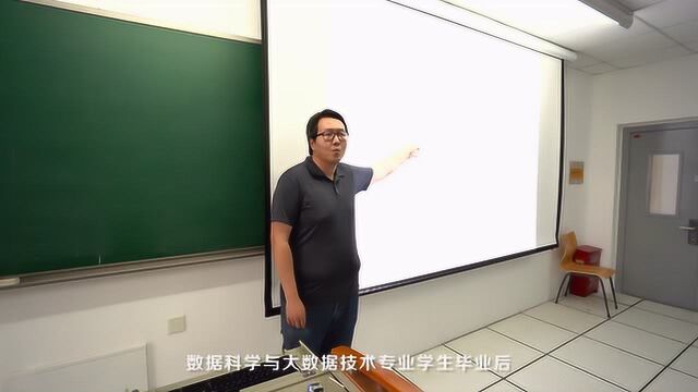 南京信息工程大学滨江学院大数据