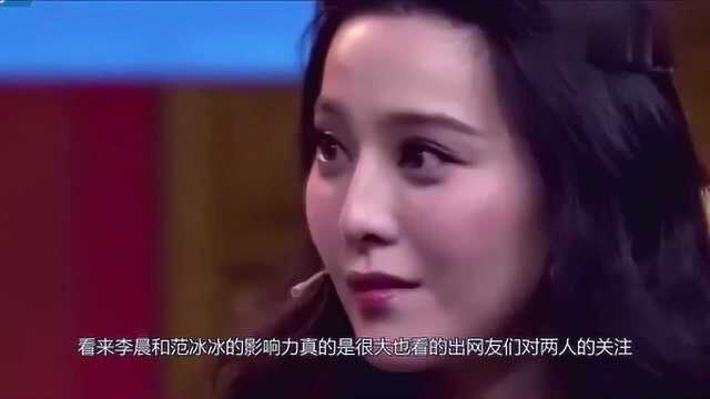 盘点李晨4任女友大集合!他竟然一点都不单纯?难怪范冰冰分手!