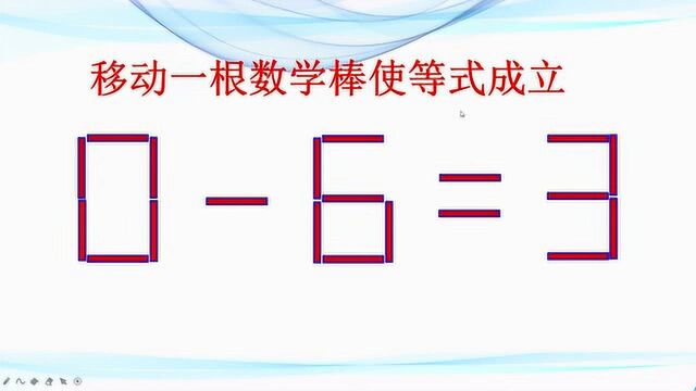 经典数学题,给你10秒能做出来吗