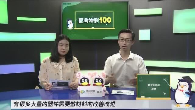 制造业相关的工科专业,就业前景怎么样呢?毕业后会走向什么工作岗位