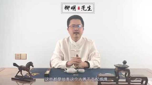 缘分掌中握,什么样的手掌是桃花运旺盛的“桃花掌”「柳明先生」