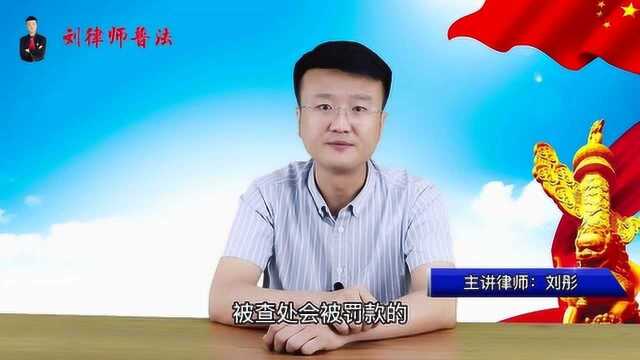 私家车拉客非法营运 ,会有什么样的处罚?出事故谁来承担