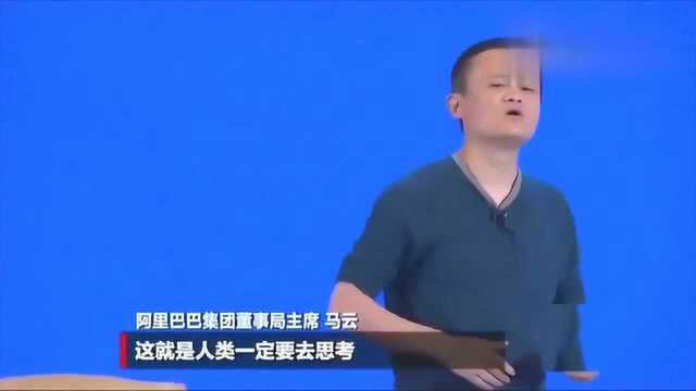 马云:我父亲经常说我没有一技之长,我是什么都想要学习的,最后成了强项