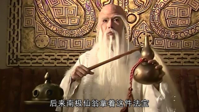 封神榜中有三件法宝放在葫芦里面,鸿钧的法宝能杀死混沌圣人