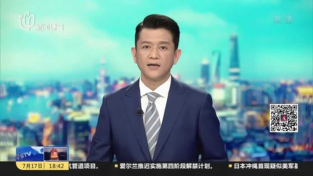 汉堡王南昌门店被曝使用过期食材 上海连夜排查并约谈企业