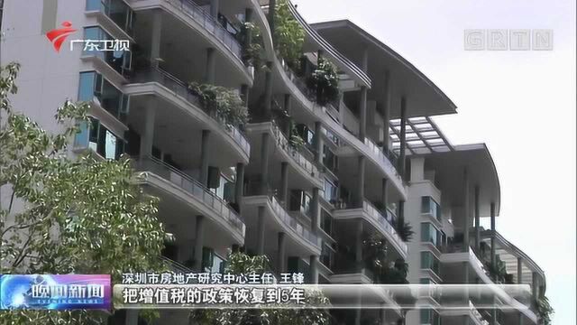 落户满3年且个税或社保连续缴纳36个月方可买房