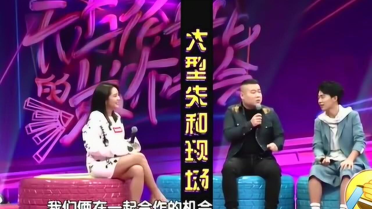 主持人何洁面对岳云鹏和郭麒麟,直言表示主持人太难了,直接被撵下舞台