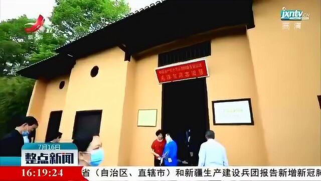 吉安:全国学子暑期游井冈山免门票