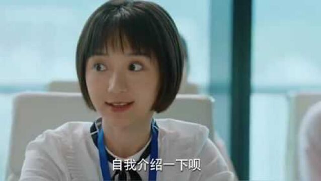 新人入职自我介绍,竟被当场碾压学历,姜小果教你如何避免尴尬