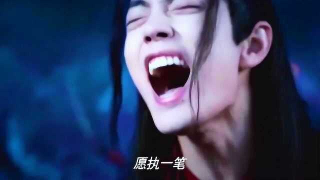 陈情令:魏无羡黑化合集,魔鬼般的笑容,粉丝被秀一脸,帅呆了!