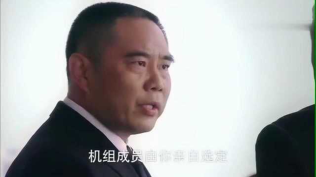 云上的诱惑:地震后机场关闭,总裁亲自点将,要求副总特航飞行