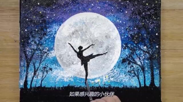 小伙教你在家画画,一副复杂的多彩画,只需4个步骤!