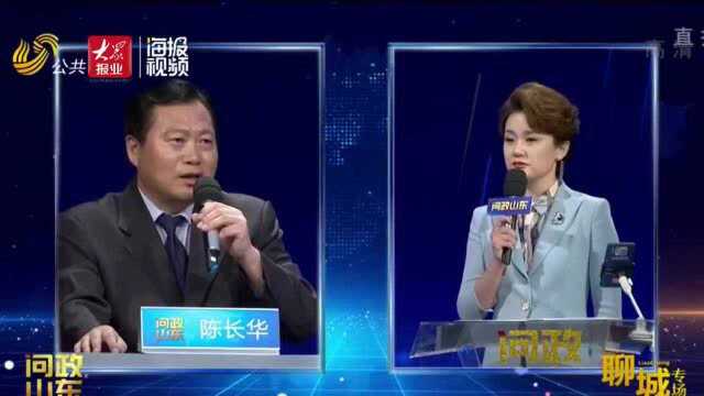 问政山东丨电商平台无法购物、销售数据造假 聊城市长:马上整改