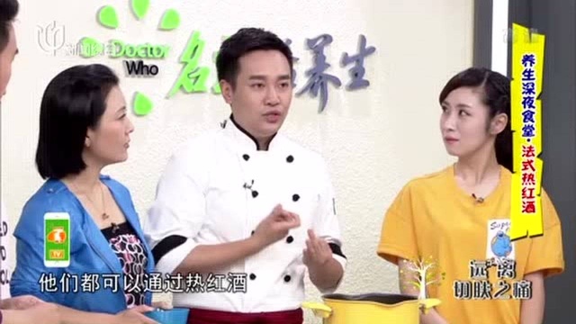 专家推荐这个食材可以抗过敏!家家户户都有,赶紧试试