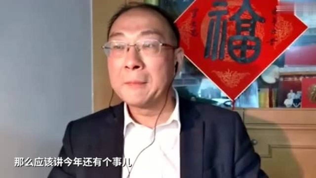 金灿荣谈衡量国家能力的四个指标,简直是为我们量身打造的啊,厉害了