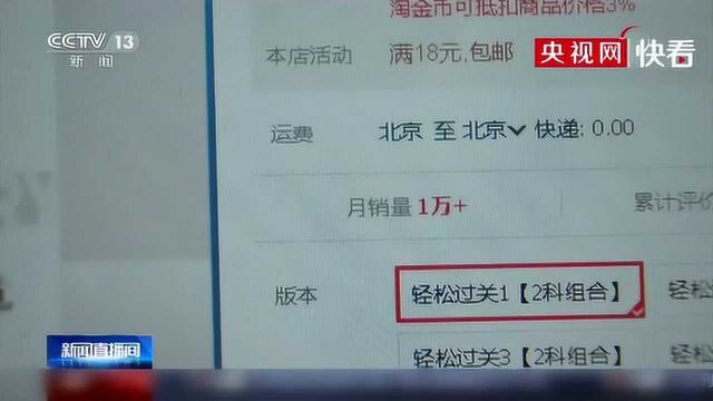 线上卖书越卖越好,出版方却吐槽不挣钱?