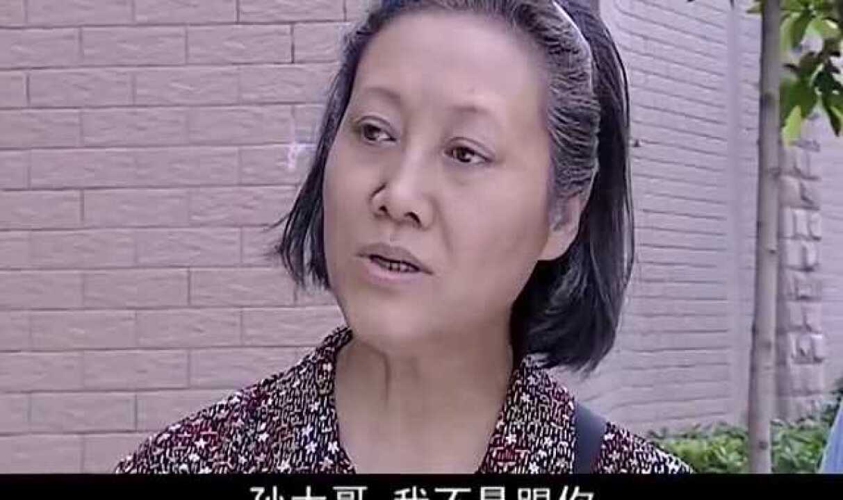 婆家娘家男子碰到二人问她上次的事情考虑的怎么样