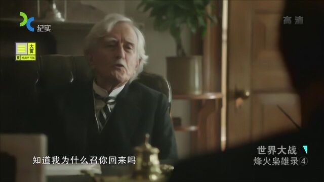 英国首相张伯伦召回丘吉尔,给他这一政府要职让他“闭嘴”不料问题想简单了