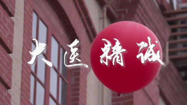 欢迎报考上海交通大学医学院,书写你和我更多的缘分