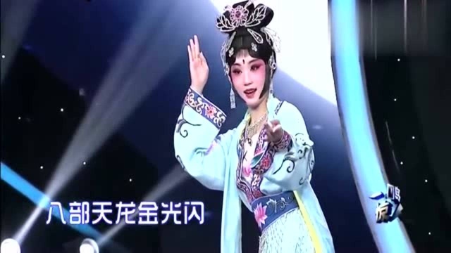 京剧《天女散花》,温婧彤演唱,唱腔韵味十足,百看不厌